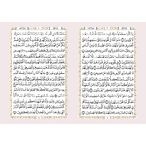 Open boek met Arabische tekst van de mooie koran qur’an in Bordeaux A5